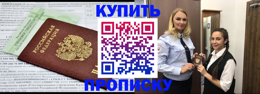 регистрация для школы в Пензенской области